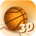 篮球大师3D
