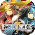 Battle of Blade国服中文版