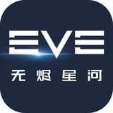 星战前夜:无烬星河(EVE)