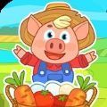 宝宝儿童农场游戏官方版安卓版