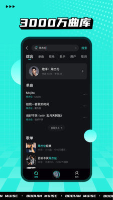 洛雪音乐手机app官网版